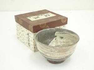 京焼　清和窯造　刷毛目茶碗（箱付）